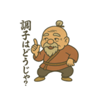 師匠でおりゃべり（個別スタンプ：32）
