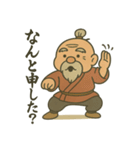 師匠でおりゃべり（個別スタンプ：33）