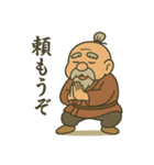 師匠でおりゃべり（個別スタンプ：34）