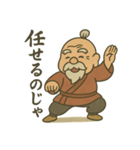 師匠でおりゃべり（個別スタンプ：35）