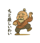 師匠でおりゃべり（個別スタンプ：37）