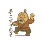 師匠でおりゃべり（個別スタンプ：39）