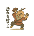 師匠でおりゃべり（個別スタンプ：40）
