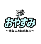 おやすみ（副題付き）（個別スタンプ：2）