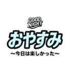 おやすみ（副題付き）（個別スタンプ：3）
