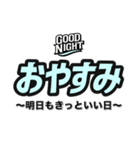 おやすみ（副題付き）（個別スタンプ：4）
