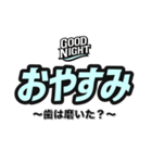 おやすみ（副題付き）（個別スタンプ：7）