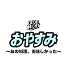 おやすみ（副題付き）（個別スタンプ：8）