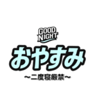 おやすみ（副題付き）（個別スタンプ：12）