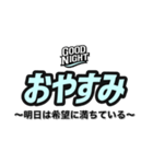 おやすみ（副題付き）（個別スタンプ：14）