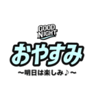 おやすみ（副題付き）（個別スタンプ：15）