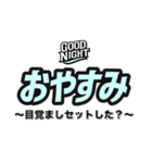 おやすみ（副題付き）（個別スタンプ：17）