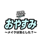 おやすみ（副題付き）（個別スタンプ：19）