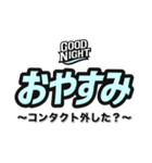おやすみ（副題付き）（個別スタンプ：20）