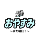おやすみ（副題付き）（個別スタンプ：21）