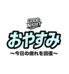 おやすみ（副題付き）（個別スタンプ：22）