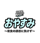 おやすみ（副題付き）（個別スタンプ：23）