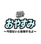 おやすみ（副題付き）（個別スタンプ：24）