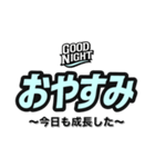 おやすみ（副題付き）（個別スタンプ：25）