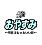 おやすみ（副題付き）（個別スタンプ：26）