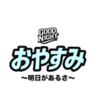 おやすみ（副題付き）（個別スタンプ：27）