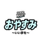 おやすみ（副題付き）（個別スタンプ：28）