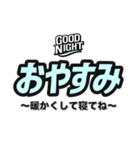 おやすみ（副題付き）（個別スタンプ：29）