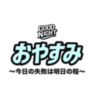 おやすみ（副題付き）（個別スタンプ：30）