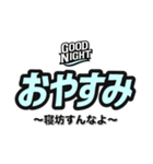 おやすみ（副題付き）（個別スタンプ：31）