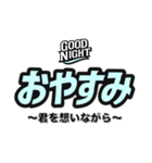 おやすみ（副題付き）（個別スタンプ：34）