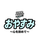 おやすみ（副題付き）（個別スタンプ：35）