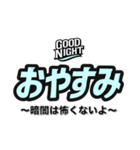 おやすみ（副題付き）（個別スタンプ：36）