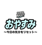 おやすみ（副題付き）（個別スタンプ：37）