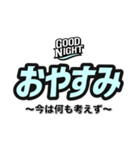おやすみ（副題付き）（個別スタンプ：40）