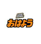 おはよう（動く副題付き）（個別スタンプ：7）
