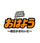 おはよう（副題付き）（個別スタンプ：2）