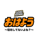 おはよう（副題付き）（個別スタンプ：4）