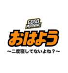 おはよう（副題付き）（個別スタンプ：5）