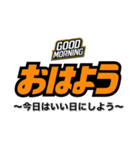 おはよう（副題付き）（個別スタンプ：6）