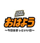 おはよう（副題付き）（個別スタンプ：7）