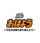 おはよう（副題付き）（個別スタンプ：9）