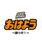 おはよう（副題付き）（個別スタンプ：10）