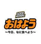 おはよう（副題付き）（個別スタンプ：12）