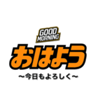おはよう（副題付き）（個別スタンプ：13）
