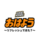 おはよう（副題付き）（個別スタンプ：14）