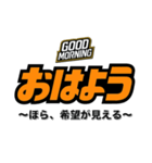 おはよう（副題付き）（個別スタンプ：15）
