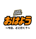おはよう（副題付き）（個別スタンプ：16）