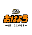 おはよう（副題付き）（個別スタンプ：17）