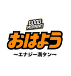 おはよう（副題付き）（個別スタンプ：20）