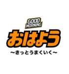 おはよう（副題付き）（個別スタンプ：21）